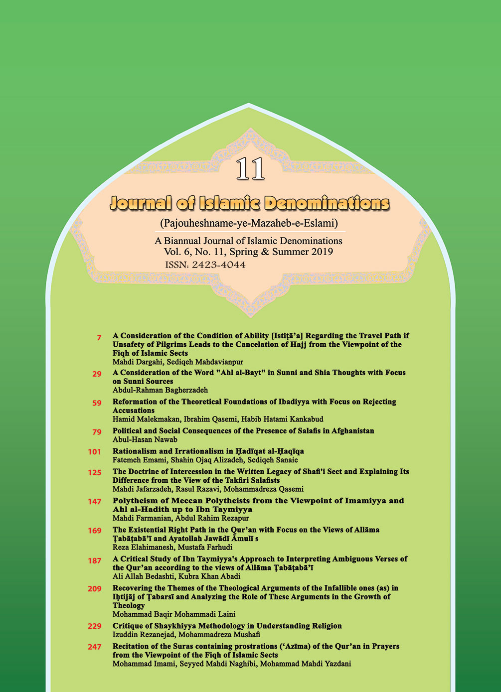 Journal Of Islamic Denominations